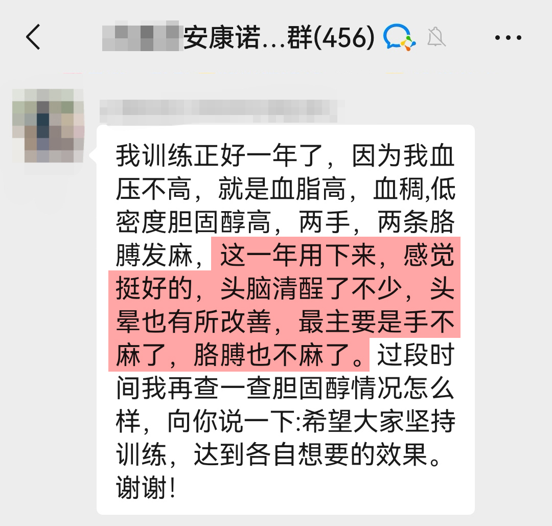 1726293911608605.jpg 改善心腦血管疾病癥狀.jpg