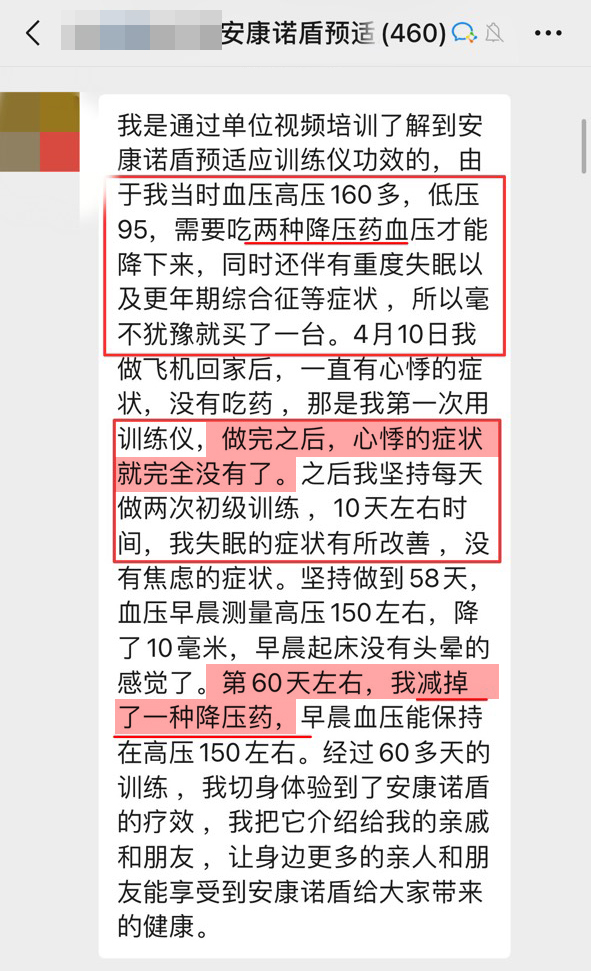 1726293946503352.jpg 減藥,改善心悸.jpg