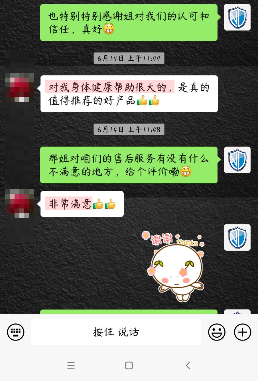 1726293950827211.jpg 滿意售后+認(rèn)可產(chǎn)品+建議去掉之前的維修過程.jpg