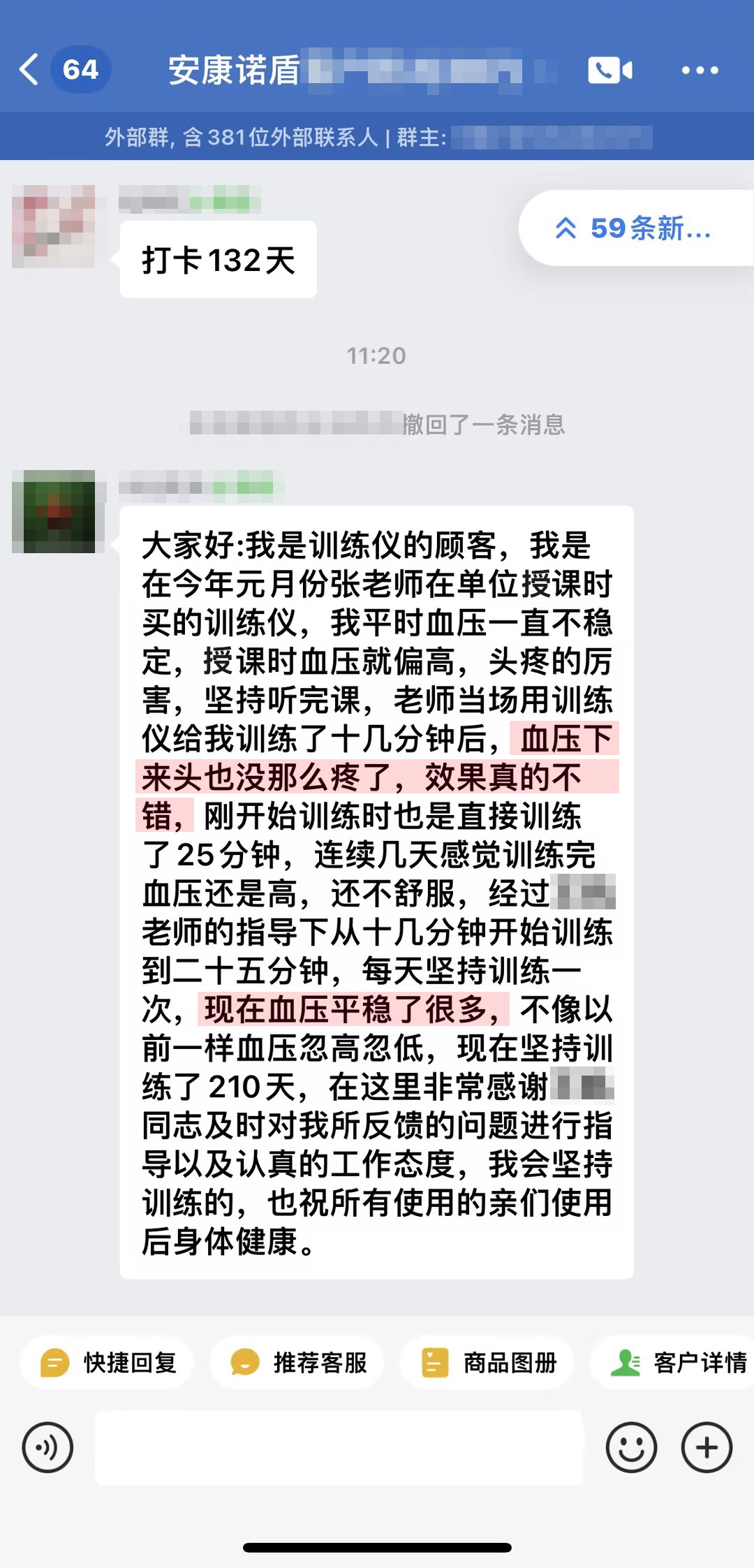 1726293986398100.jpg 認(rèn)可產(chǎn)品與服務(wù).jpg