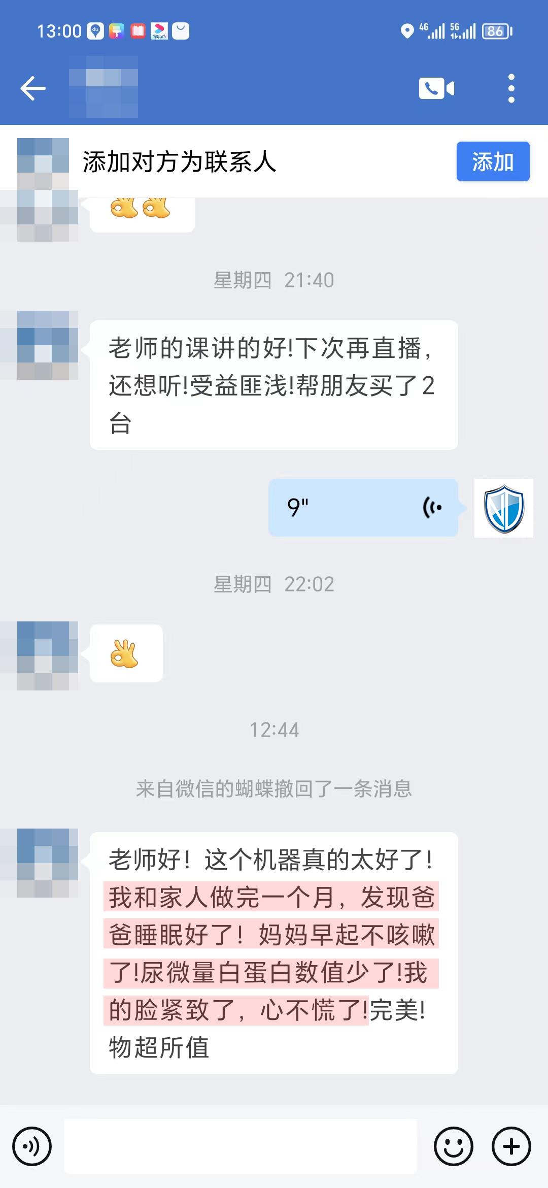 1726293991457745.jpg 認(rèn)可復(fù)購.jpg